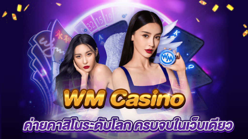 WM-Casino