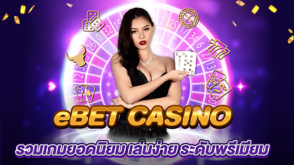 eBET Casino