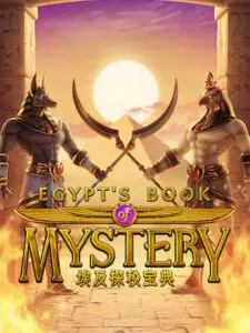 egypts book mysterys